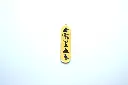 DSC_0003.webp