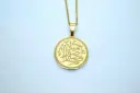 فاصبر صبرا جميلا Gold\Silver- Stainless steel