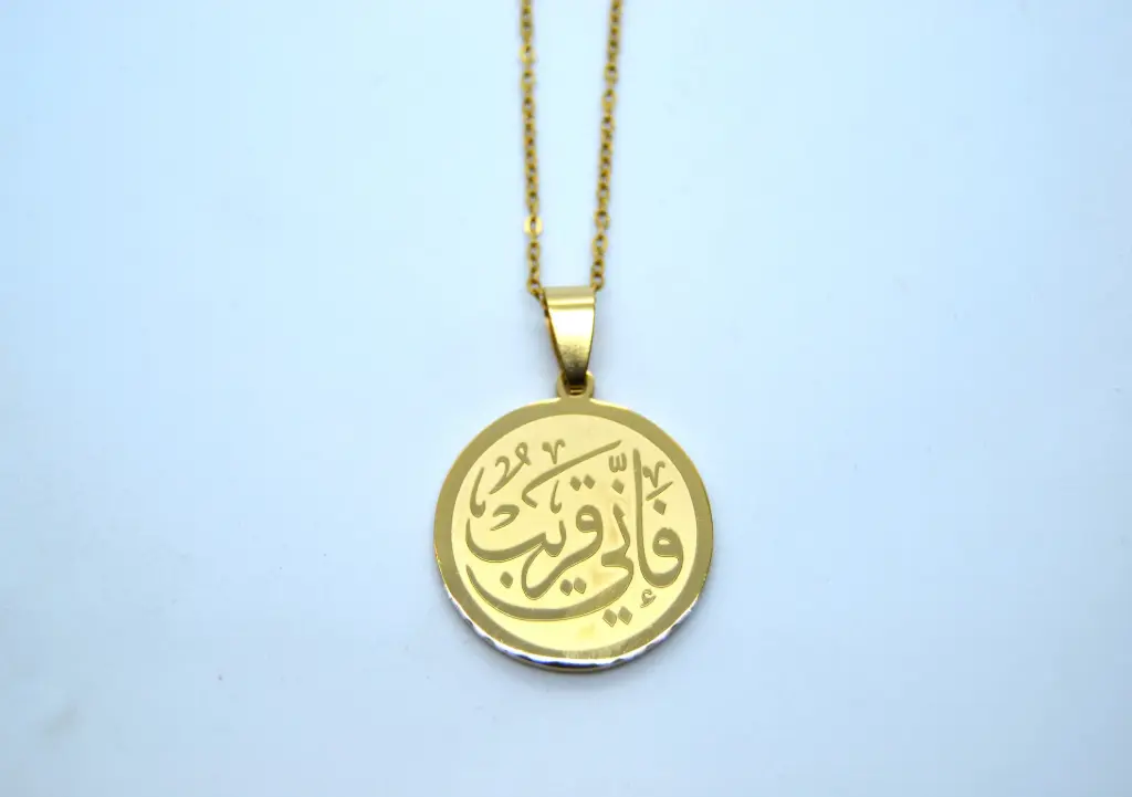فإني قريب Gold\Silver- Stainless steel