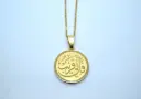 فإني قريب Gold\Silver- Stainless steel