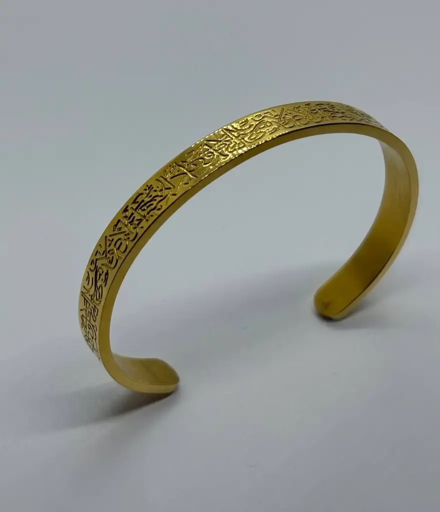 Ayat Al Kursi bracelet-Stainless steel